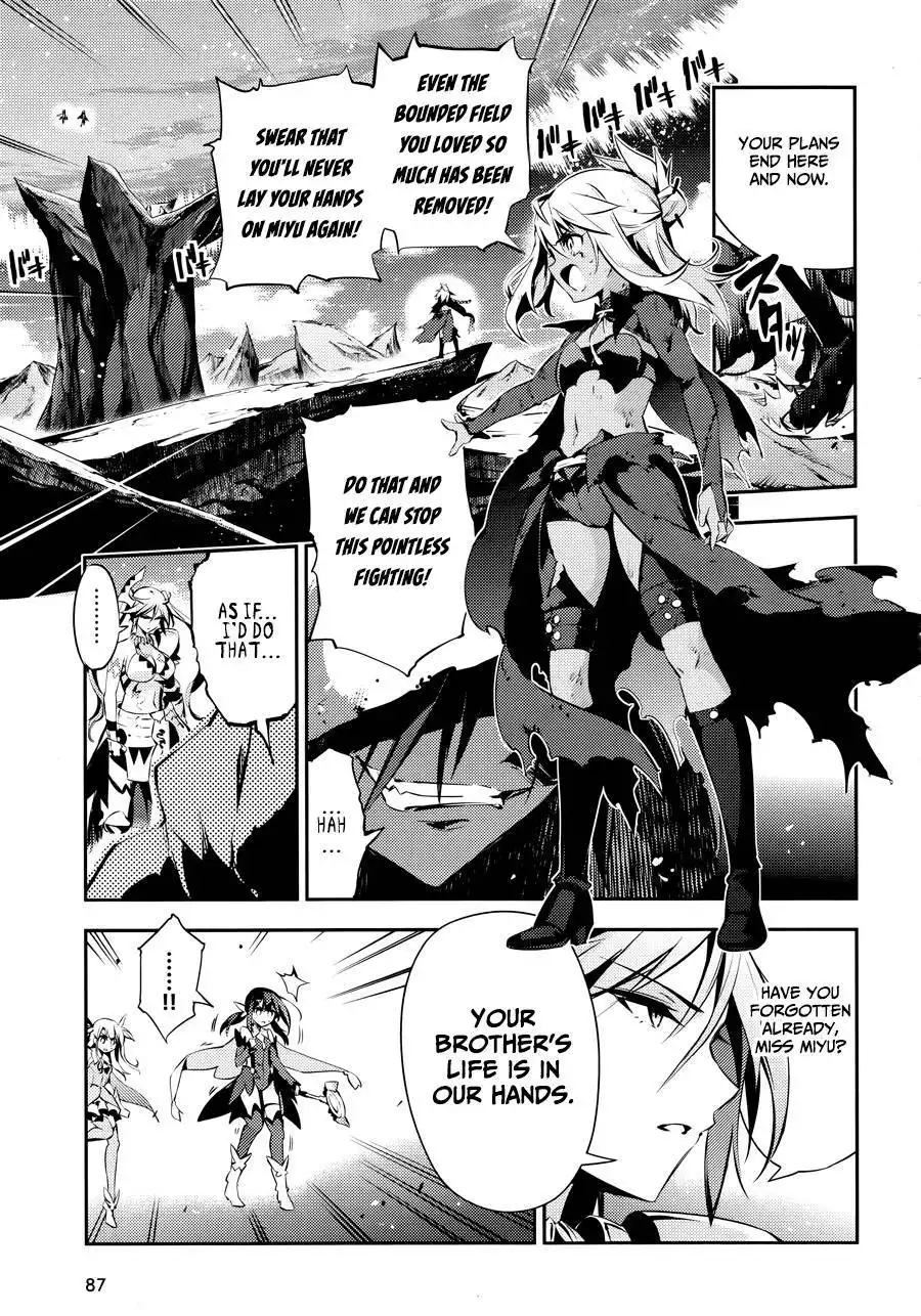 Fate/Kaleid Liner Prisma Illya Drei! Chapter 21 14